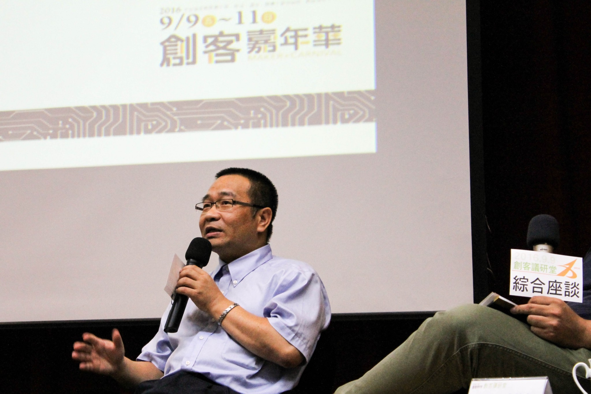 0911-創客議研堂_5320