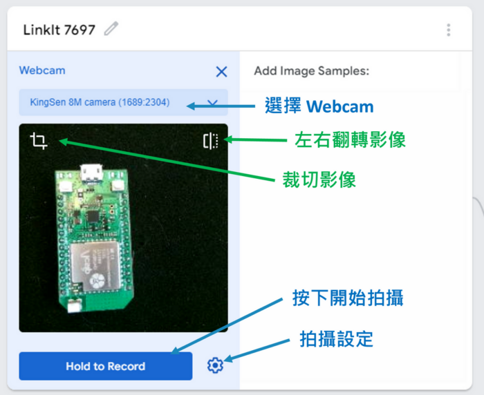 【Maker 玩 AI】 Teachable Machine – 最平易近人的電腦視覺工具